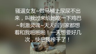 颜值不错苗条身材金发妹子自慰 自摸扣逼掰开逼逼近距离特写非常诱人 很是诱惑喜欢不要错过