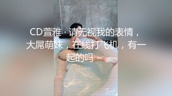 高能预警 超顶极品韩国TS母狗肉便器 Wooju 网丝女仆爆完紧致后庭 被肉棒狠狠抽刺 湿滑淫靡内射嫩菊