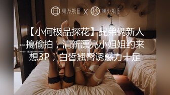 KTV內D奶少妇被无套操到高潮 狂晃巨乳淫荡叫声“哥哥请插坏我”传遍包厢