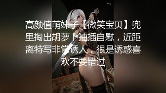 高颜值萌妹子【微笑宝贝】兜里掏出胡萝卜抽插自慰，近距离特写非常诱人，很是诱惑喜欢不要错过