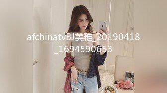 afchinatvBJ美雅_20190418_1694590653