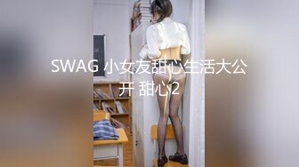 露脸 颜值女神内射，精液涂脸上美容哦