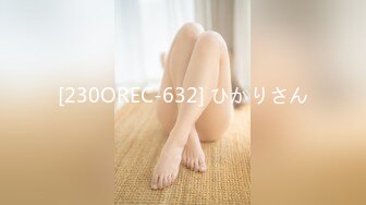 [230OREC-632] ひかりさん