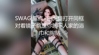 顶级御姐妩媚颜值成熟肉体好勾人啊 用楚楚动人眼神盯着顶不住欲望沸腾 啪啪抱住丰腴娇躯各种姿势狂插