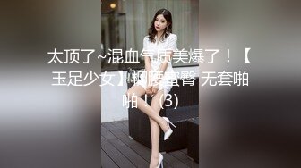 大学女厕全景偷拍多位漂亮的小姐姐嘘嘘各种美鲍轮番呈现 (9)