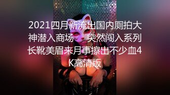 《监控破解》中年大叔和丰满女下属酒店开房各种姿势啪啪连干3炮 (2)