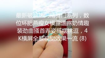 短小精壮的鸡巴还能享受美人上位