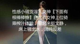 女友温柔做爱融化你心