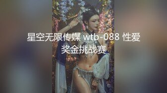 八月最新私房大神 老虎菜原创21弹约饭数次后,昨夜灌迷醉操了眼镜娘(有后续)