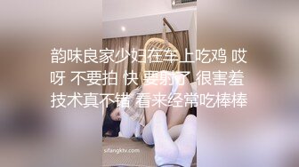 平台人气女神，极品萝莉【男模只约姑娘】完美身材哪个男人不心动，无套啪啪，露脸性爱佳作收藏必备