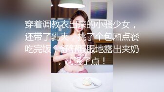 极品反差气质尤物『Demi爹咪』加班的ＯＬ小白领的特殊服务，清纯唯美小仙女私下竟然是个小骚货