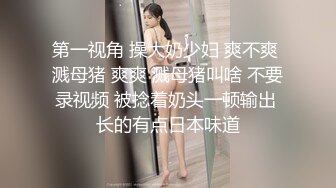 四川美妖Ts李智贤 含苞待放的粉穴菊花，宾馆被哥哥肏得喊不要不要，小妖爽死啦！