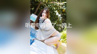 贵族公主-瑶瑶- 和闺蜜的甜美相处时光，美如猎鹰，艺术般的性爱自慰欣赏，小穴清晰可口，潮喷液好清澈！