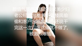 新流出360酒店摄像头近视角偷拍纹身大叔搞文化范眼镜大学生嫩妹跳蛋刺激舔逼轮流上位啪啪