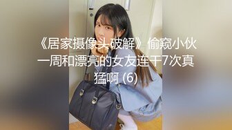 云上会所KTV之偷拍女厕所YSHS 27