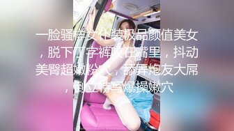 一脸骚样女仆装极品颜值美女，脱下丁字裤咬在嘴里，抖动美臀超嫩粉穴，舔弄炮友大屌，倒立特写爆操嫩穴