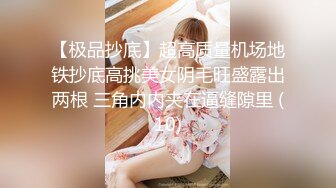 精品前后全景偷拍电子厂新来的牛仔短裤眼镜美女同事尿尿鲍鱼+蜜桃臀尽收眼底