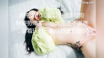 熟女妈妈 妈妈撅着肥硕大屁屁 被儿子小马拉大车奋力的输出 画面很和谐 成熟的呻吟 乐耳的撞击声