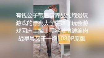 极品美女车模撅着白皙的屁屁尿尿 这身材吊炸天