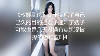 午夜寻花衬衣包臀裙妹子，沙发上操舌吻调情抽插上位骑坐，呻吟娇喘非常诱人