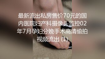 精品在现！极品魔鬼身材女神被满身毛猥琐男拿着刀强上