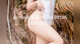 afchinatvBJ画媜_20190105_1694590653