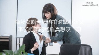 商场女厕全景偷拍时髦小妞又来了肥美的鲍鱼真想咬一口