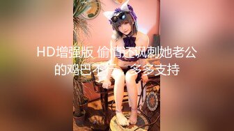 加州华裔眼镜哥和极品女神妻子6.28最新录制啪啪视频继续电击高潮