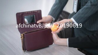 afchinatvBJ奥琳_20190619