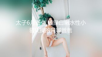 【步宾寻花】洋娃娃般的外围小姐姐，脸蛋精致漂亮，女神温柔可舌吻，性爱细节啪啪完美展示1