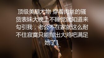 洛陽約的小少婦每次見面都要做五次，她都說被頂著了1