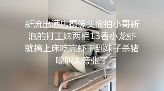 护士炮友换上情趣内衣果然骚到不行，无套大长屌抽查，爽翻天