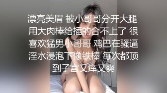 渣男之前趁妹子酒醉拍下性爱视频要挟妹子继续发生性关系妹子一边被干一边祈怜求放过