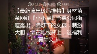 卡哇伊美少女，酒店约炮大战，一对坚挺美乳，穿上连体渔网袜，超粉嫩无毛小穴，骑乘后入爆草