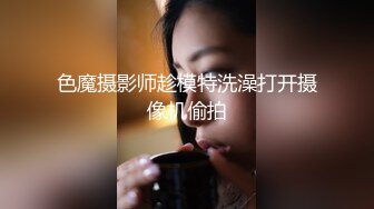 黑丝高跟露脸极品妩媚少妇跟她的老外男友激情啪啪给狼友看，深喉草嘴大鸡巴吃奶玩逼刮逼毛，高难度姿势草逼