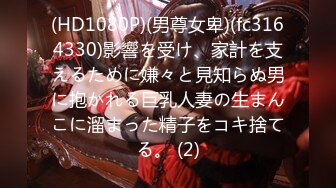 高能预警③极品身材颜值巅峰比女人还好看超骚外围T娘【紫苑】直男最爱3P啪啪叫声好听，一个正常男人都想上她2