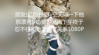 【七天极品探花】黄先生代班，风骚兔女郎，小作精黑丝诱惑淫荡尤物，激情啪啪淫声浪语撸管必备