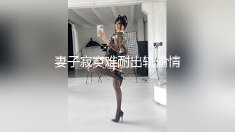 精致熟女少妇一个人在家卧室中黑丝大长腿，口含口铃，道具跳蛋自慰自己多姿势掰穴