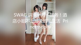 露脸3p，女友跟闺蜜一起操 第四部