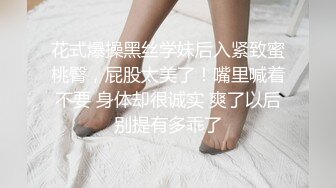 寂寞豐滿少婦趁老公不在家把情夫領家裏偷情饑渴難耐衣服不脫沙發上搞一炮回床又幹一炮國語