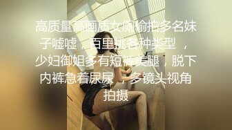 反差婊女神 极品母狗长腿黑丝骚货御姐 美杜莎 饥渴自慰勾引酒店服务员 肉棒伺候爆操浪穴 激射淫女娇嫩美乳