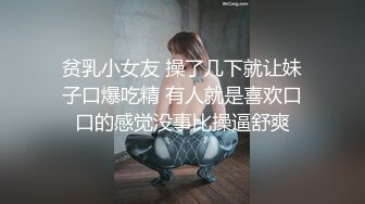 贫乳小女友 操了几下就让妹子口爆吃精 有人就是喜欢口口的感觉没事比操逼舒爽