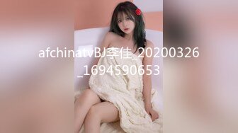 afchinatvBJ李佳_20200326_1694590653