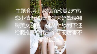 两美女4P 我喜欢屁屁大的 叫爸爸 啊啊爸爸 你没射在里面吧 前凸后翘 身材丰腴 两哥们一人一个开始操逼比赛