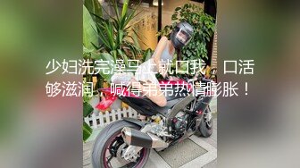 【下】网红帅哥淫荡直播给金主爸爸 自我调教  戴口器 打泡机～