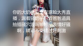 刚下海不久小妹妹！激情操逼收费房！贫乳奶子紧致骚穴，炮友中指猛捅，怼着骚逼一顿猛操