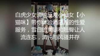 2024年巨献【Fiona_o】至今仍记得第一次看到Fiona视频时的惊艳绝美，超近抽插菊花 (2)