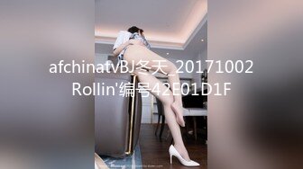 afchinatvBJ冬天_20171002Rollin'编号42E01D1F