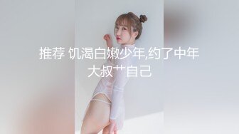 白白的骚鸡 高颜值白嫩气质女神 情趣内衣诱惑 露奶 操B大秀 极品