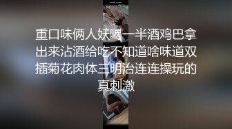 探花小黑抹了点印度神油药效还没发挥就去鸡窝挑了个高挑东北妹子后入一下就滑精妹子不让她搞了